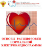 Методическое пособие