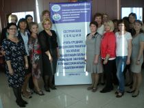 V Международный конгресс «Санаторно-курортное оздоровление, лечение и реабилитация больных с социально значимыми и профессиональными заболеваниями»