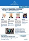 Постер Постер
