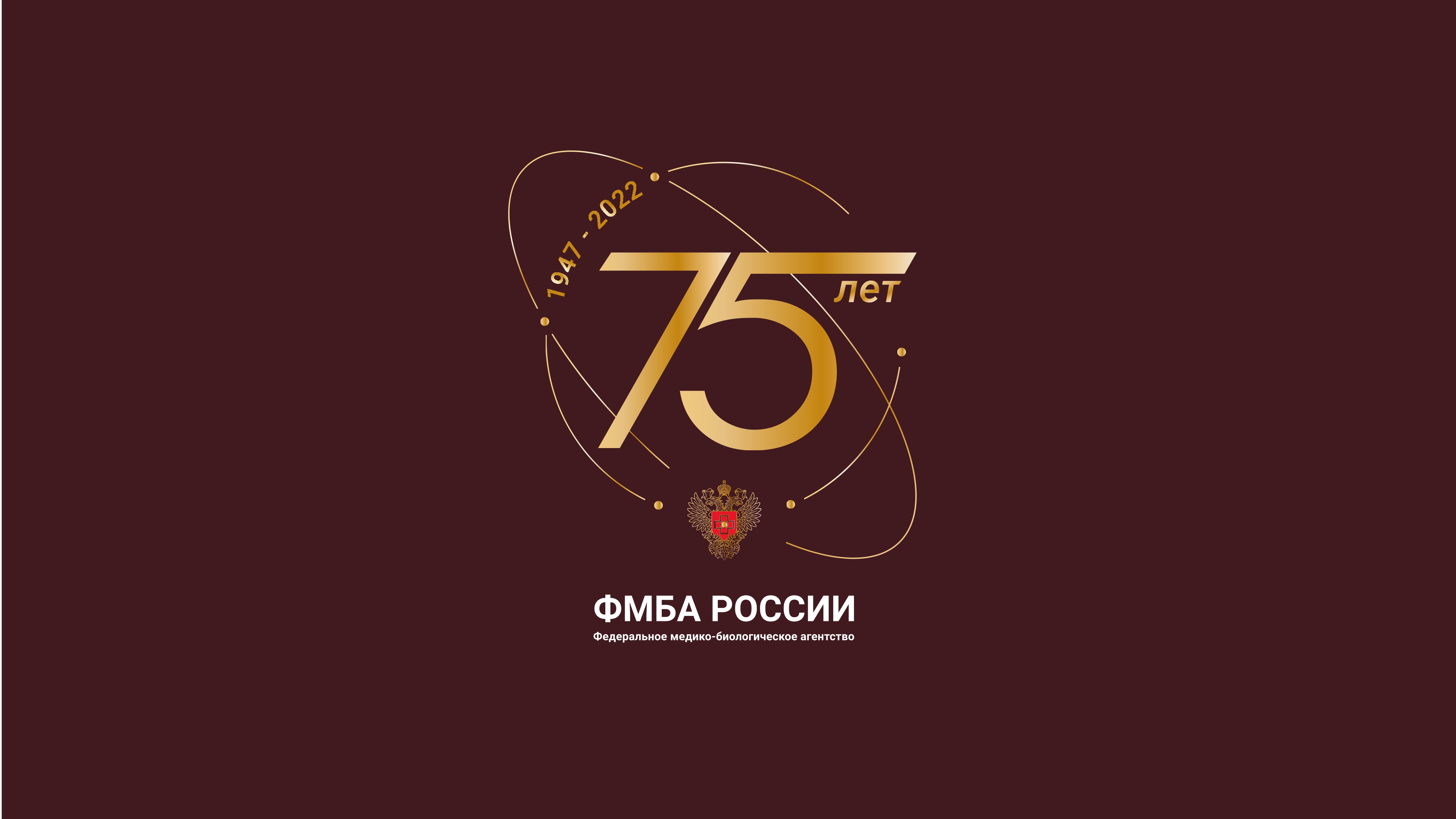 Logo FMBA