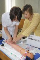 Фотоотчет с конференции
