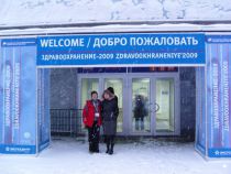 Фотоотчет с выставки