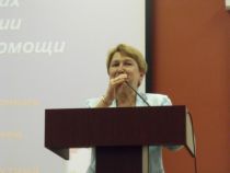 Фотоотчет с конференции