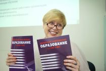 Проблемы и перспективы развития дополнительного профессионального образования
