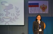 Церемония награждения