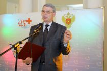 Юбилейная конференция