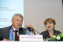 Юбилейная конференция