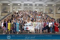 Фотоотчет