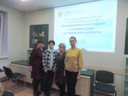 Фотоотчет