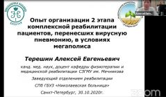 Фотоотчет