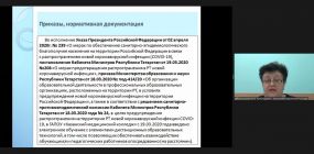 Фотоотчет