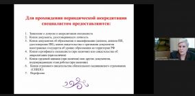 Фотоотчет